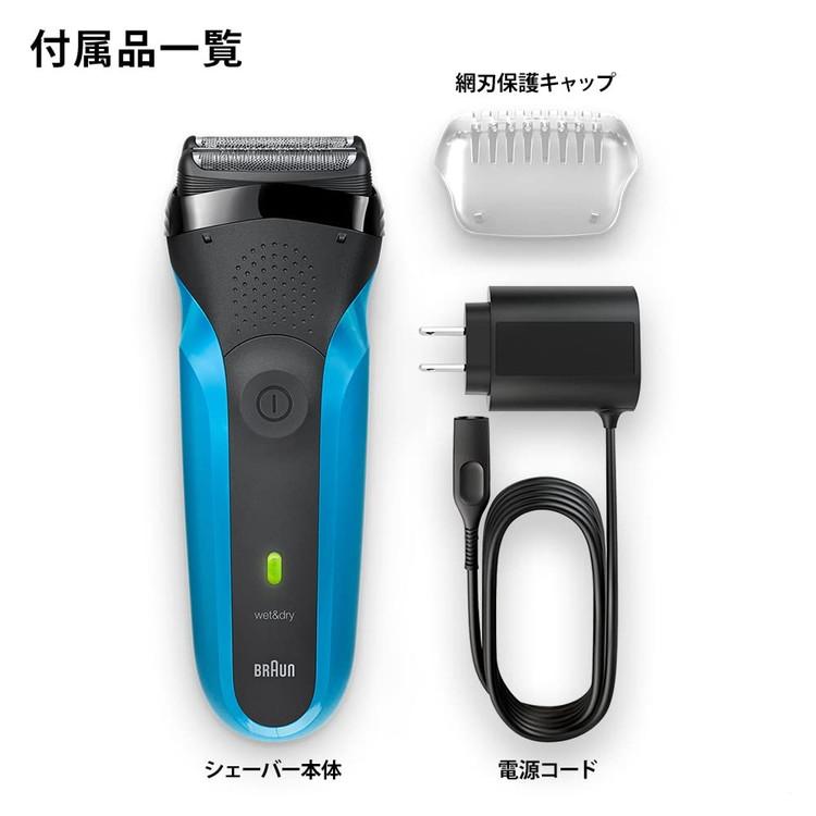 BRAUN ブラウン シェーバー シリーズ3 310s ブルー 3枚刃 メンズ 充電