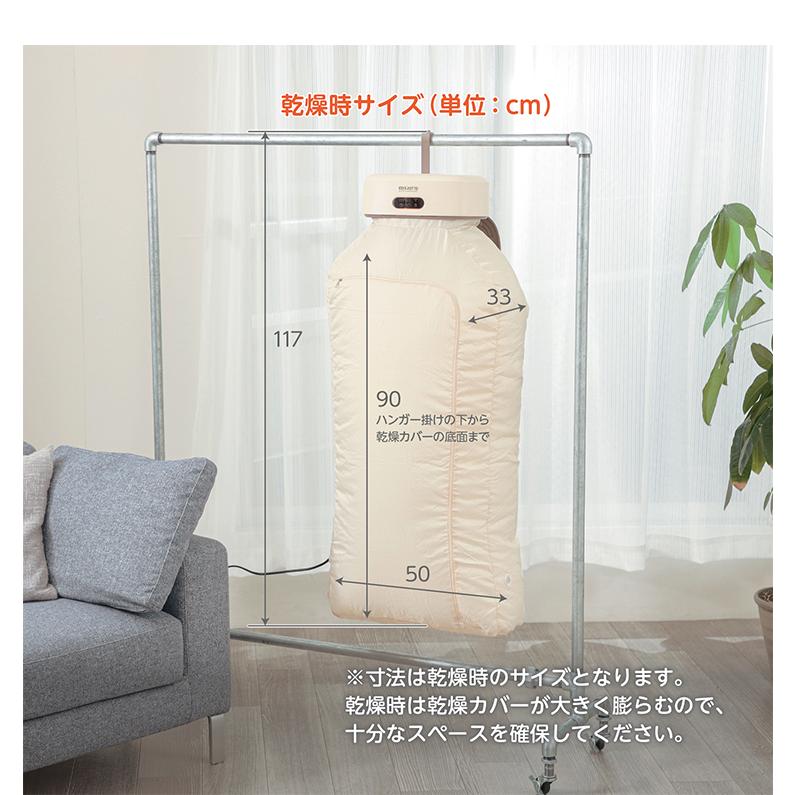 エジソンママ コンパクト衣類乾燥機 小型 A4サイズ 9着 少量 ベビー服