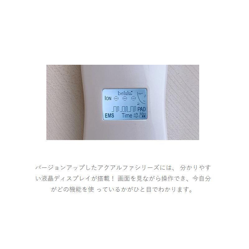 ウォーターピーリング ビューティフルエンジェル 美ルル アクアルファ 音波振動 EMS グロッシィホワイト KRD1027N-WTの画像