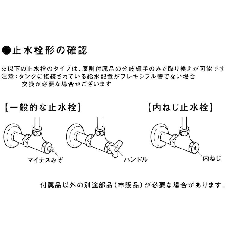 非電源式 水圧式洗浄便座 Kirei SG-001 工事不要 おしり洗浄器非常用 洗浄便座 電源なし ホワイト 無電源｜recommendo｜07