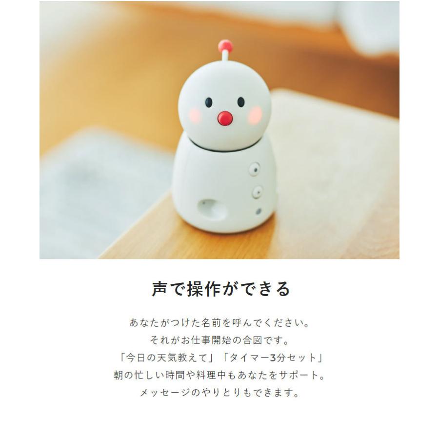 ユカイ工学 見守り ロボット 留守番 BOCCO emo ユカイ工学 見守り ロボット 留守番 BOCCO emo
