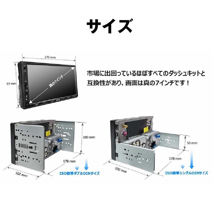 ATOTO カーナビ Android10.0 7インチ S8G2A79UP-A Bluetooth対応 星岡