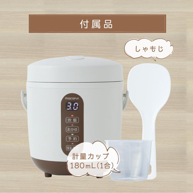 ホワイト炊飯器　ミニライスクッカー　レシピ本付き Amazon | ミニライスクッカープレミアム ホワイト 炊飯器 0.5～2合炊