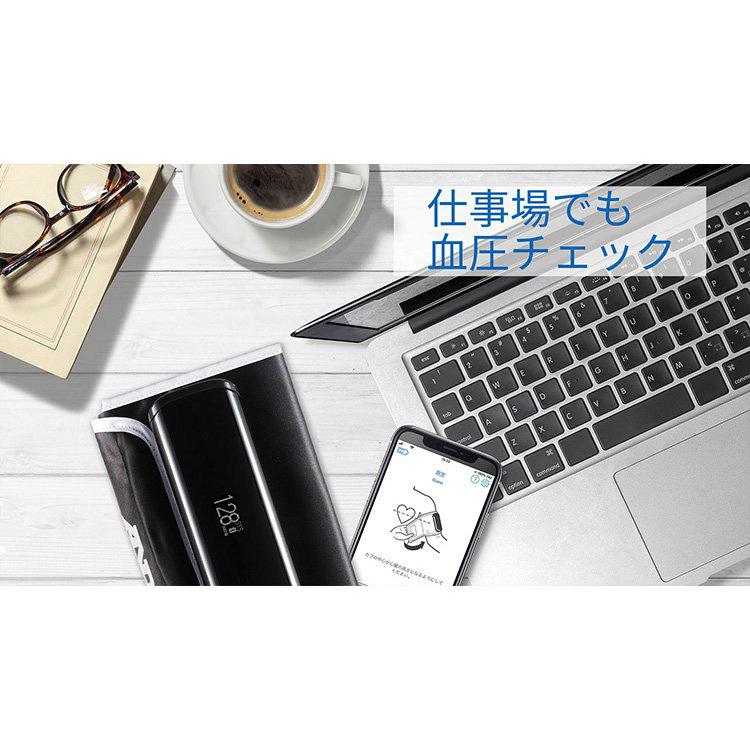 自動電子血圧計　エー・アンド・デイ デジタル血圧計 UA-1200BLE 楽天市場】血圧計 上腕式 エー・アンド・デイ UA-1200BLE Bluetooth