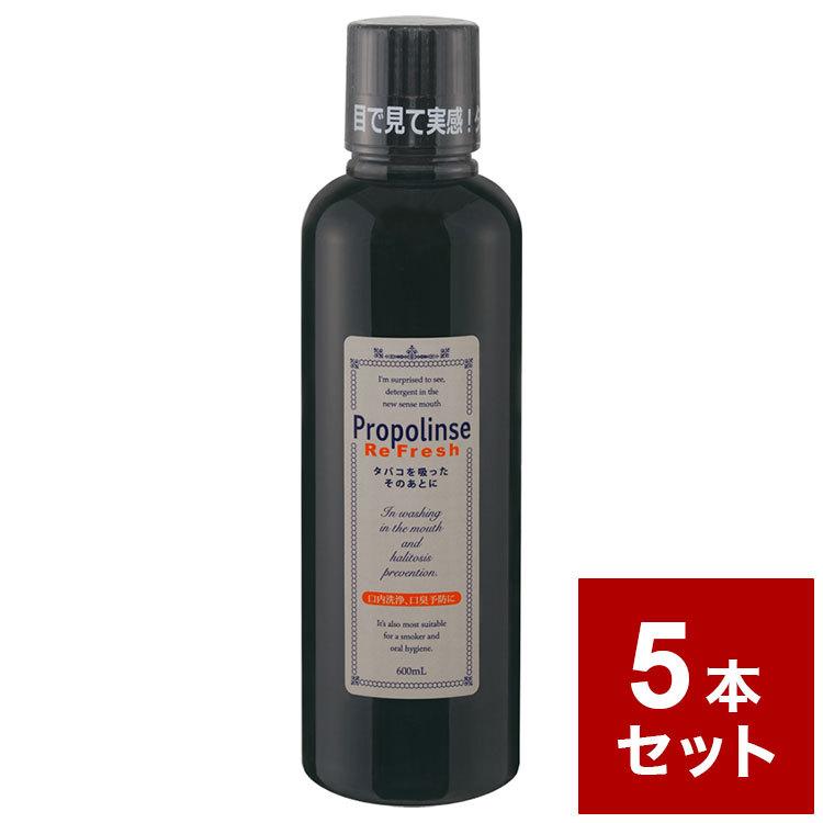 5本セット プロポリンス リフレッシュ 600ml 強刺激タイプ グリーンミントフレーバー マウスウォッシュ 口臭ケア 歯 歯茎 オーラルケア :dd-7011-x5:リコメン堂 - 通販 - Yahoo!ショッピング 5本セット プロポリンス リフレッシュ 600ml 強刺激タイプ グリーンミントフレーバー マウスウォッシュ 口臭ケア 歯 歯茎 オーラルケア :dd-7011-x5:リコメン堂 - 通販 - Yahoo!ショッピング