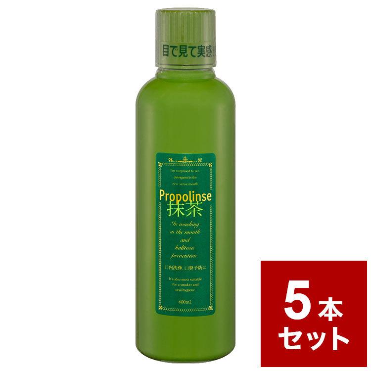 5本セット プロポリンス 抹茶 600ml マウスウォッシュ 口臭ケア 歯 歯茎 オーラルケア :dd-7103-x5:リコメン堂 - 通販 - Yahoo!ショッピング 5本セット プロポリンス 抹茶 600ml マウスウォッシュ 口臭ケア 歯 歯茎 オーラルケア :dd-7103-x5:リコメン堂 - 通販 - Yahoo!ショッピング