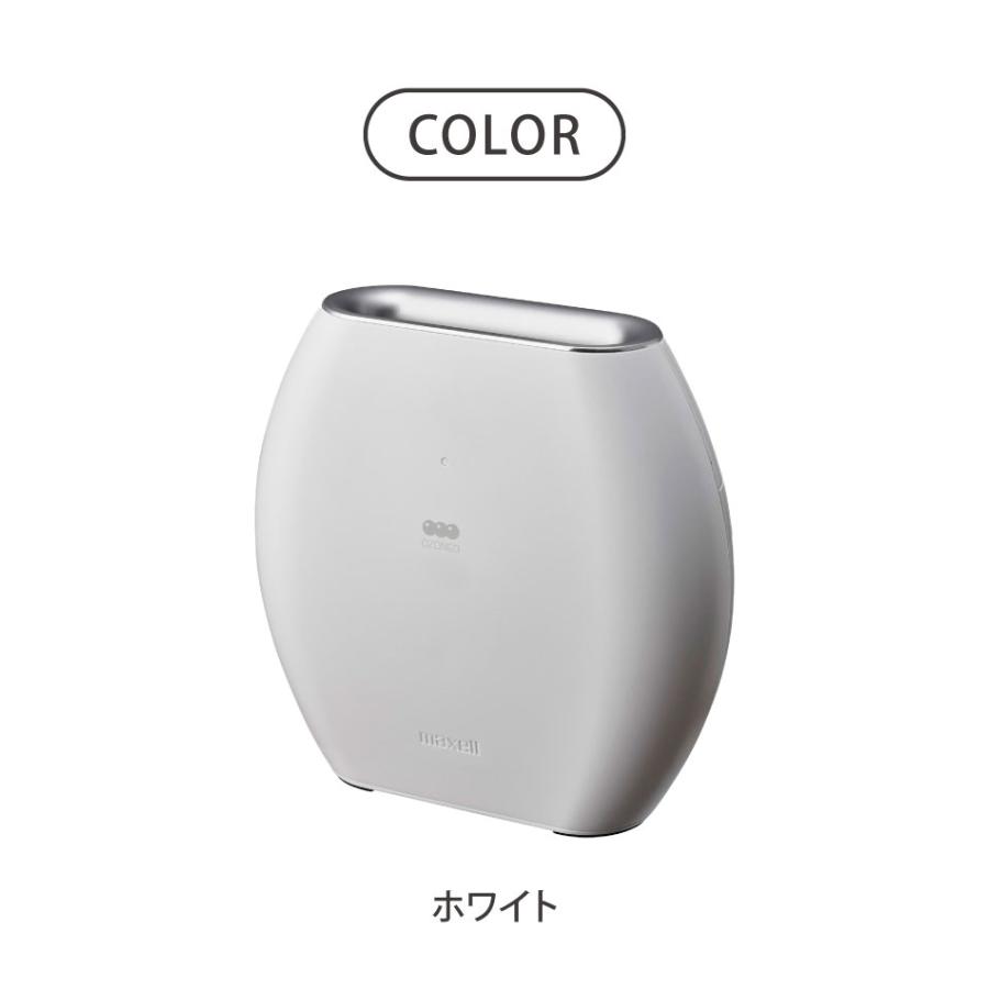 maxell マクセル オゾン除菌消臭器 MXAP-AE270｜recommendo｜02