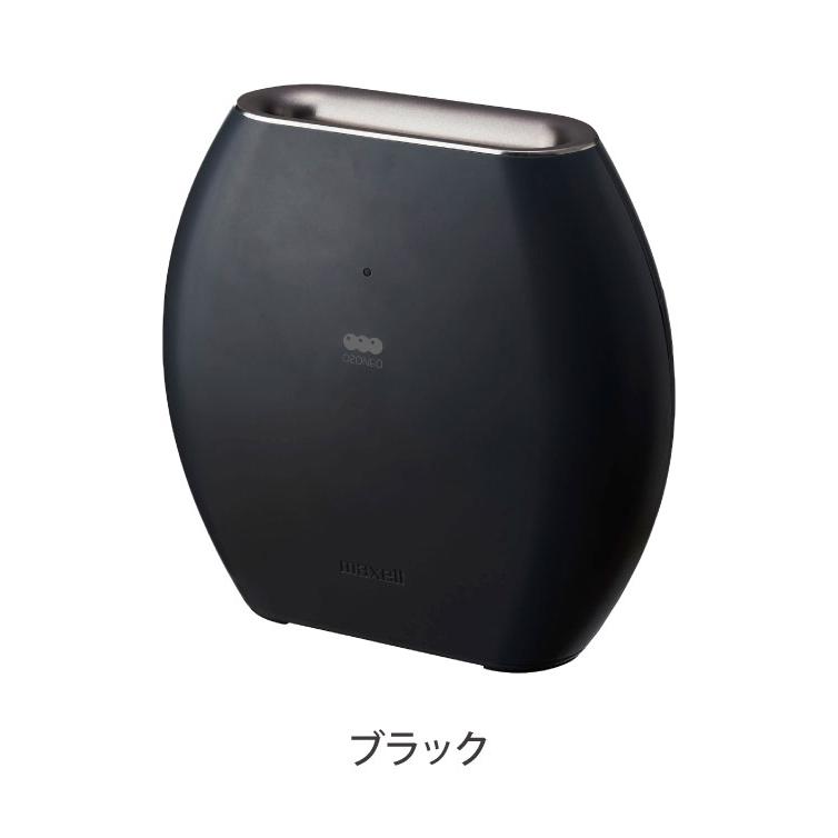 maxell マクセル オゾン除菌消臭器 MXAP-AE270｜recommendo｜03