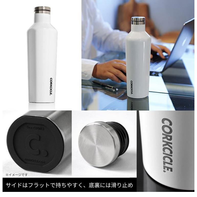 【レア新品】 CORKCICLEコークシクル 保冷温ボトル470ml２本セット CORKCICLE 水筒 ボトル 470ml ホワイト 保冷保温 真空断熱構造 滑り