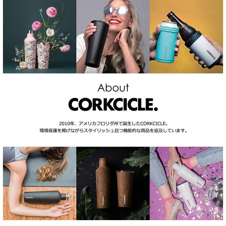 CORKCICLE 水筒 ボトル 470ml ホワイト 保冷保温 真空断熱構造 滑り