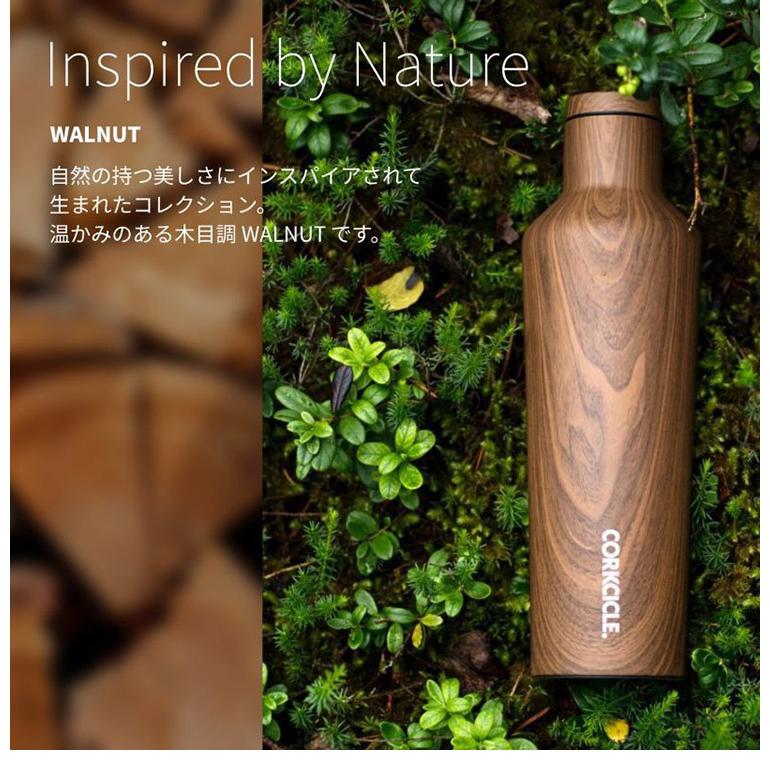 CORKCICLE 水筒 ボトル 470ml ウォールナット 保冷保温 真空断熱構造