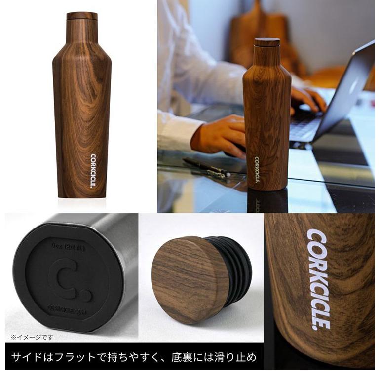 CORKCICLE 水筒 ボトル 470ml ウォールナット 保冷保温 真空断熱構造