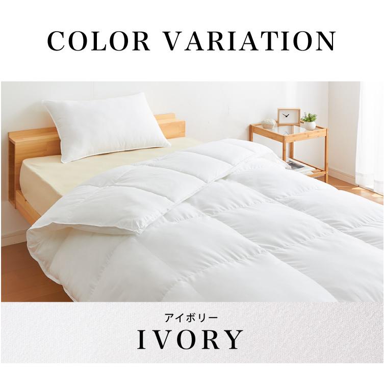 プリマロフト 2層式掛け布団 ダブル 洗える 2枚合わせ オールシーズン