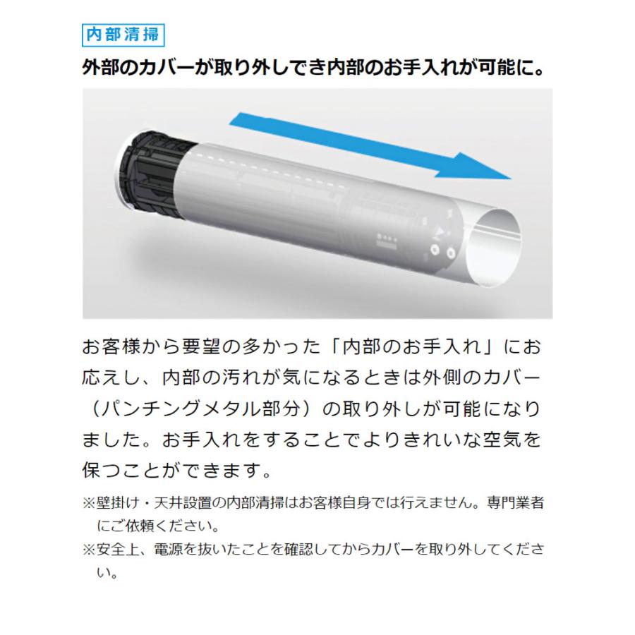 ダイキン アシストサーキュレータ AIRLINK MPF08WS-W DAIKIN DCモーター搭載 エアコン 連動 リビング 快適 死角ゾーン｜recommendo｜17