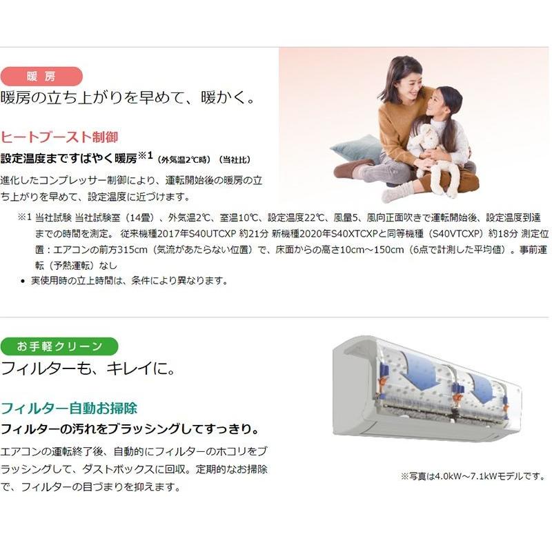 【超激レア】 ダイキン ルームエアコン 8畳程度 S25XTFXS-W ホワイト FXシリーズ 設置工事不可 代引不可 【EI1268438413】(45708円)