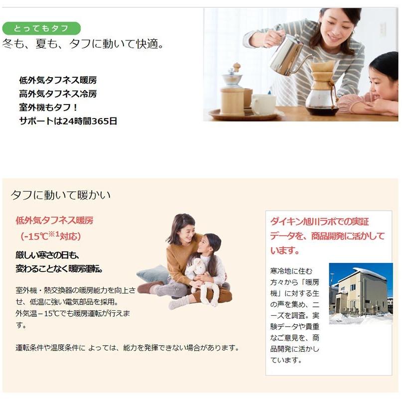 【超激レア】 ダイキン ルームエアコン 8畳程度 S25XTFXS-W ホワイト FXシリーズ 設置工事不可 代引不可 【EI1268438413】(45708円)