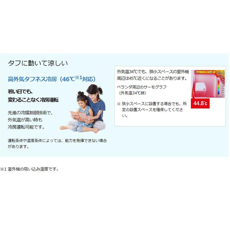 【超激レア】 ダイキン ルームエアコン 8畳程度 S25XTFXS-W ホワイト FXシリーズ 設置工事不可 代引不可 【EI1268438413】(45708円)