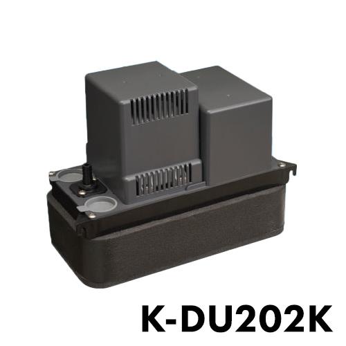 オーケー機材 ドレンアップ K-DU202K(代引不可)【送料無料】 メーカー直送 オーケー機材 ドレンアップ K-DU202K 代引不可