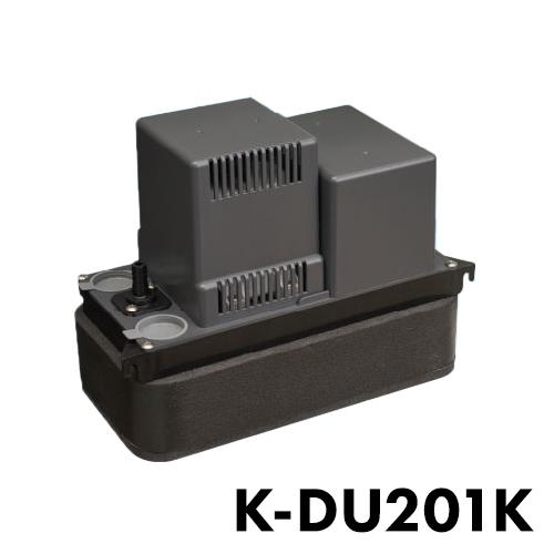 オーケー機材 ドレンアップ K-DU201K(代引不可)【送料無料】 メーカー直送 オーケー機材 ドレンアップ K-DU201K 代引不可