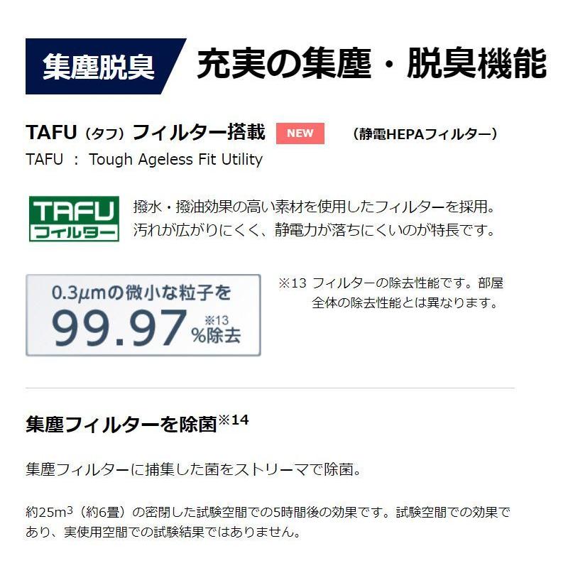 ダイキン 加湿空気清浄機 加湿ストリーマ空気清浄 ACK55X-W ホワイト
