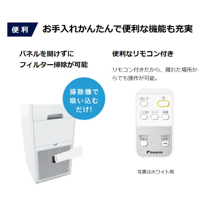 【2021年製】DAIKIN加湿空気清浄機　ACK55X-Wリモコン欠品 ダイキン 加湿空気清浄機 加湿ストリーマ空気清浄 ACK55X-W ホワイト