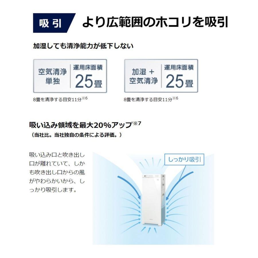 ダイキン 加湿空気清浄機 加湿ストリーマ空気清浄 ACK55X-W ホワイト