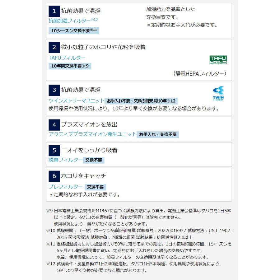 ダイキン 加湿空気清浄機 加湿ストリーマ空気清浄 ACK70Y-W ダイキン 加湿空気清浄機 加湿ストリーマ空気清浄 ACK70Y-W