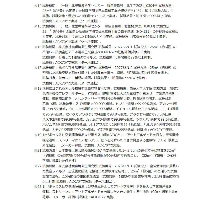 ダイキン 加湿空気清浄機 加湿ストリーマ空気清浄 ACK70Y-W ダイキン 加湿空気清浄機 加湿ストリーマ空気清浄 ACK70Y-W
