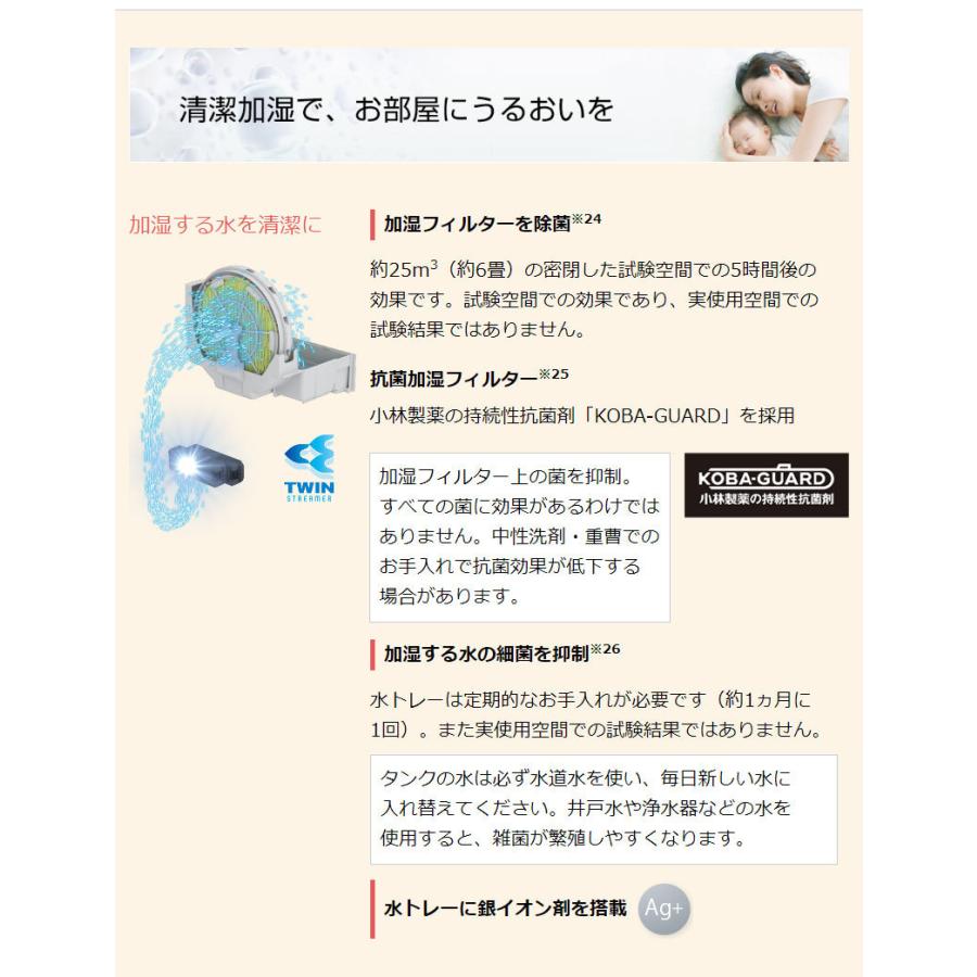 ダイキン 加湿空気清浄機 加湿ストリーマ空気清浄 ACK70Y-W ダイキン 加湿空気清浄機 加湿ストリーマ空気清浄 ACK70Y-W