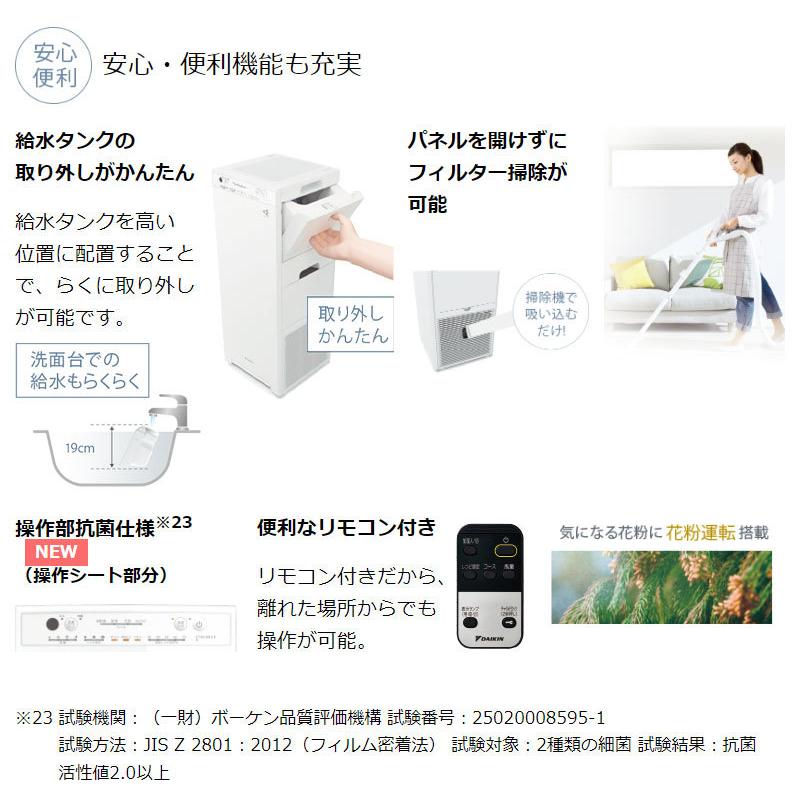 ダイキン 加湿空気清浄機 加湿ストリーマ空気清浄 ACK55Y-T ディープ