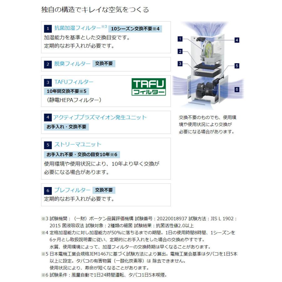 ダイキン 加湿空気清浄機 加湿ストリーマ空気清浄 ACK55Y-T ディープ