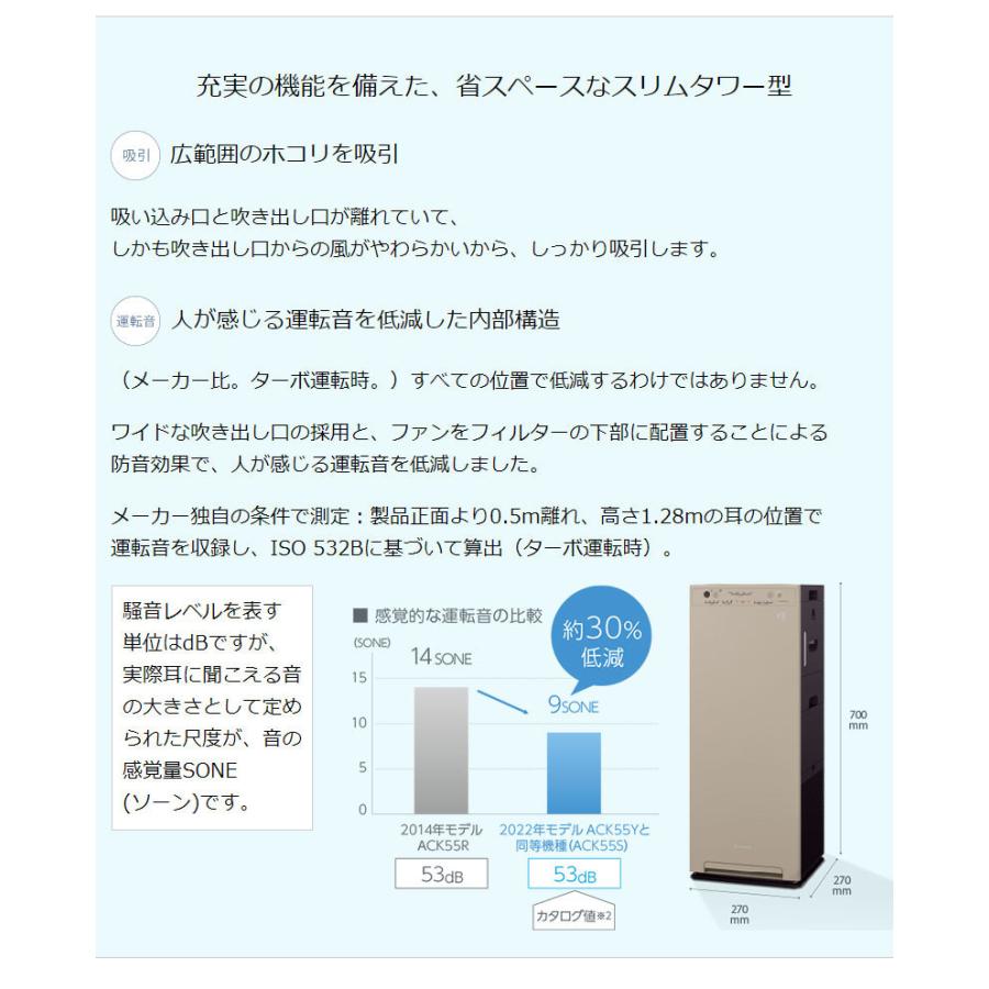 ダイキン 加湿空気清浄機 加湿ストリーマ空気清浄 ACK55Y-W ホワイト