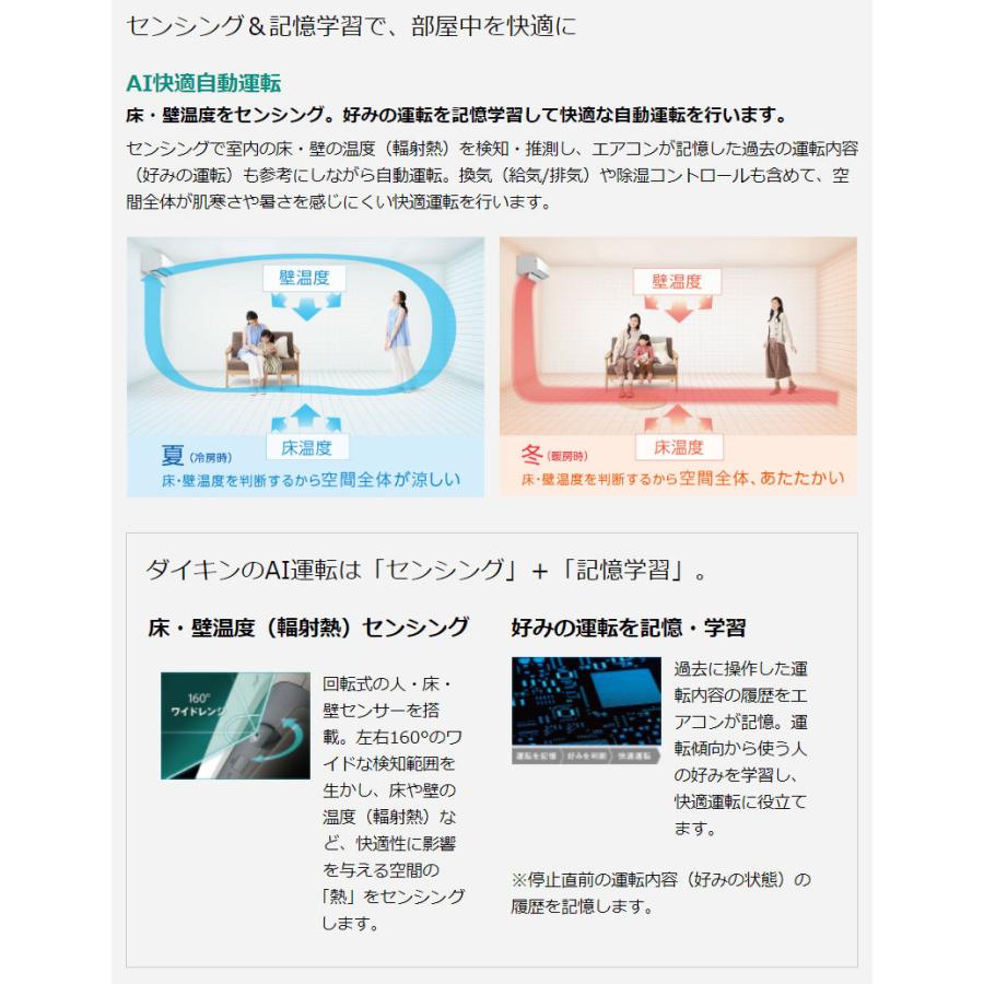ダイキン ルームエアコン S40ZTDXP-W DXシリーズ 14畳程度 ダイキン ルームエアコン S40ZTDXP-W DXシリーズ 14畳程度
