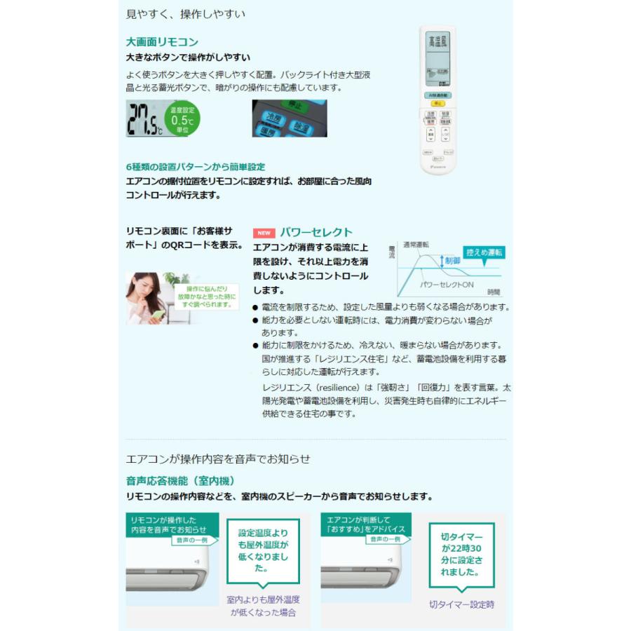 ダイキン ルームエアコン S28ZTDXV-W DXシリーズ 10畳程度