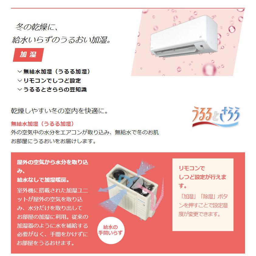 ダイキン ルームエアコン S40ZTMXP-W MXシリーズ 14畳程度 ダイキン ルームエアコン S40ZTMXP-W MXシリーズ 14畳程度