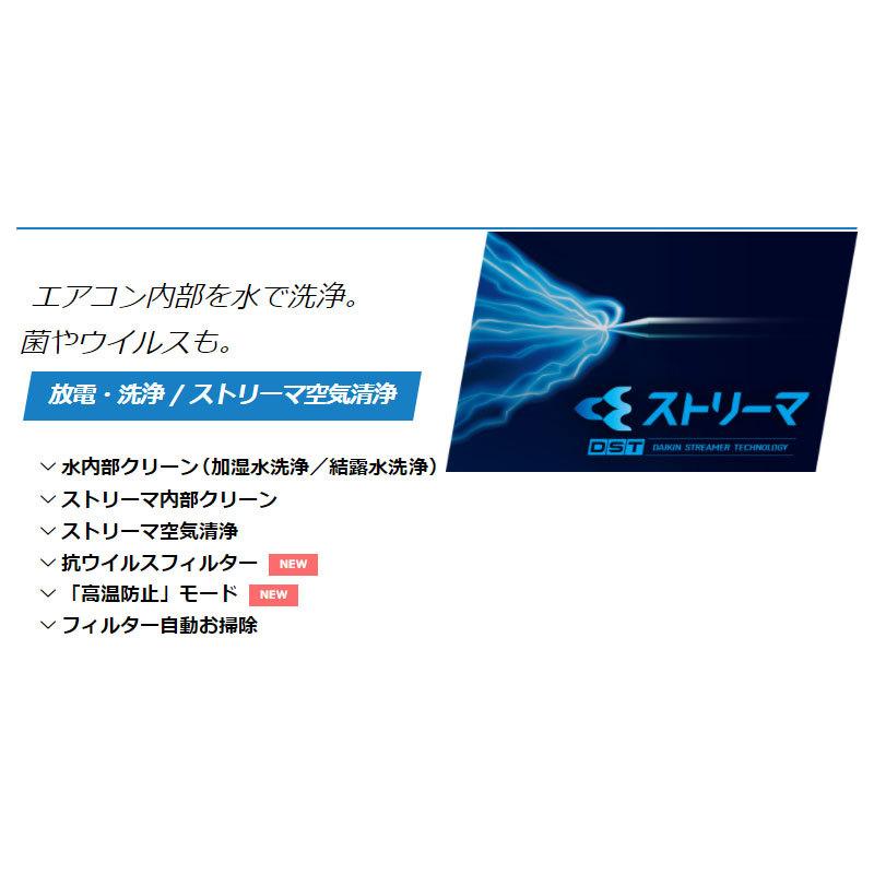 ダイキン ルームエアコン S56ZTMXP-W MXシリーズ 18畳程度 エアコン エアーコンディショナー ホワイト 2022年モデル 設置工事不可 代引不可｜recommendo｜10