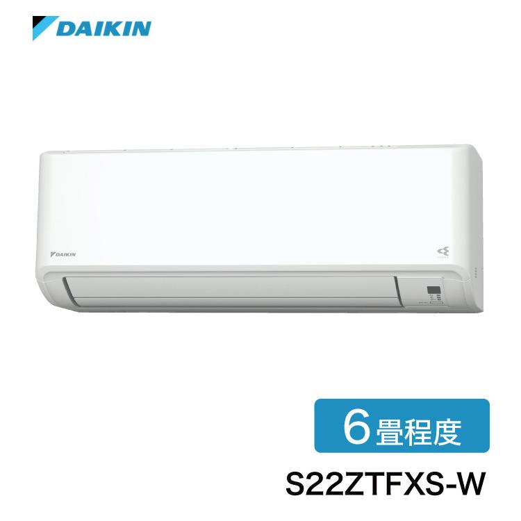 t*n様 エアコン 2022年 Fシリーズ ホワイト AN22ZFS-W 6畳用 楽天ビック｜ダイキン｜DAIKIN エアコン 2022年 Fシリーズ