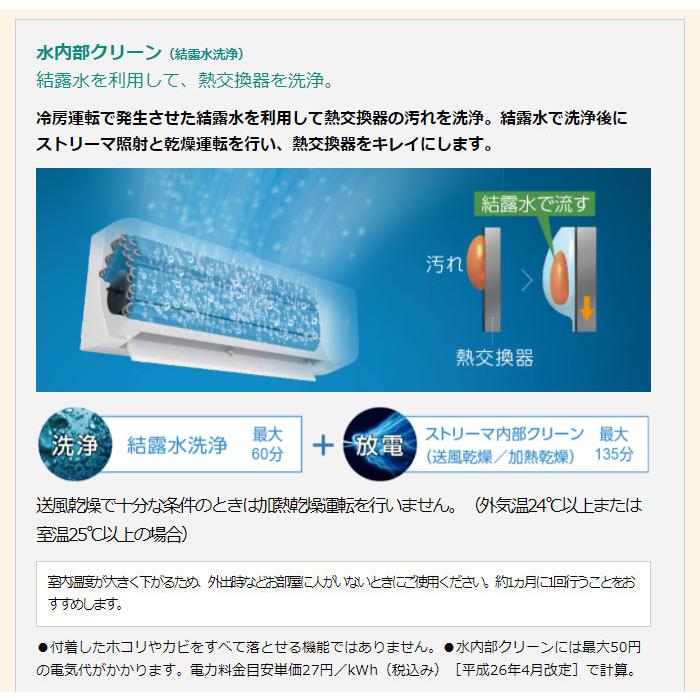 ダイキン ルームエアコン S40ZTFXV-W FXシリーズ 14畳程度