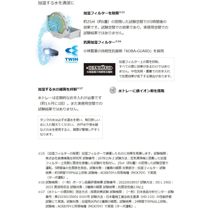 ダイキン 加湿空気清浄機 UVストリーマ空気清浄 ACKB70Y-S シルバー