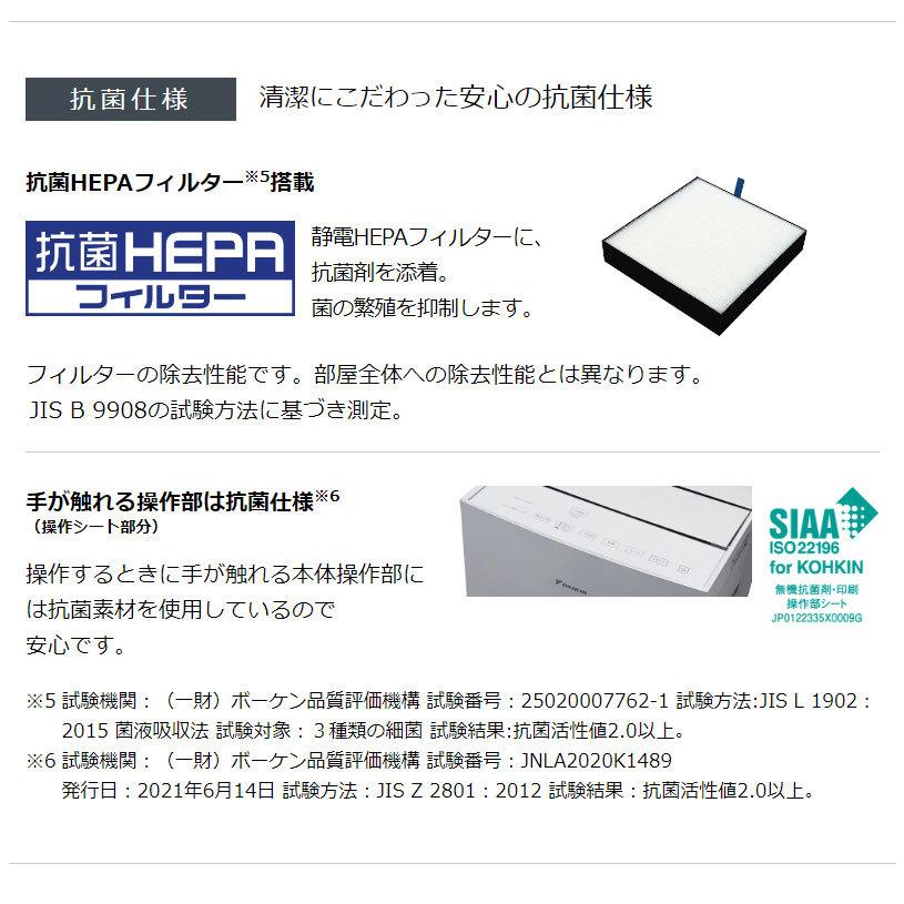 ダイキン 加湿空気清浄機 UVストリーマ空気清浄 ACKB70Y-S シルバー