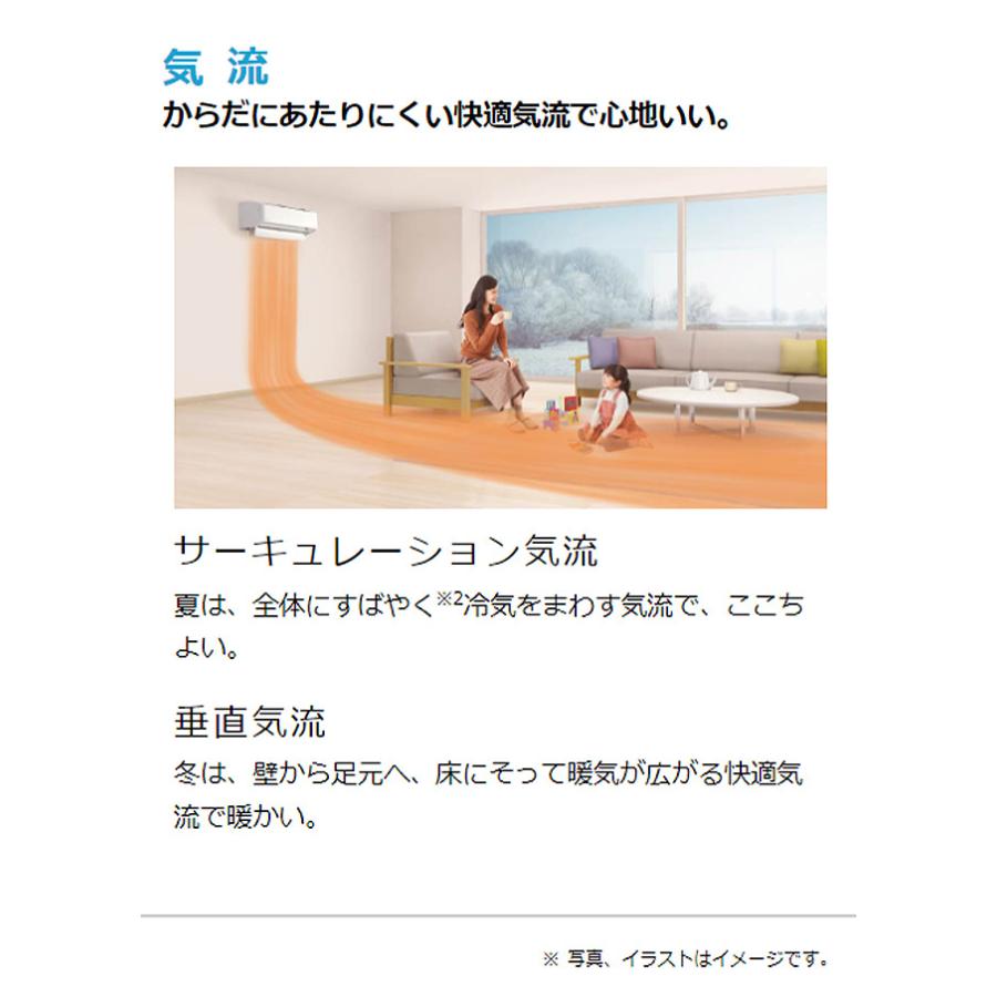 ダイキン ルームエアコン AXシリーズ 2024年モデル S364ATAS-W 12畳程度 ホワイト 室外機 R364AAS 空調 冷房 暖房 エアコン 代引不可｜recommendo｜05