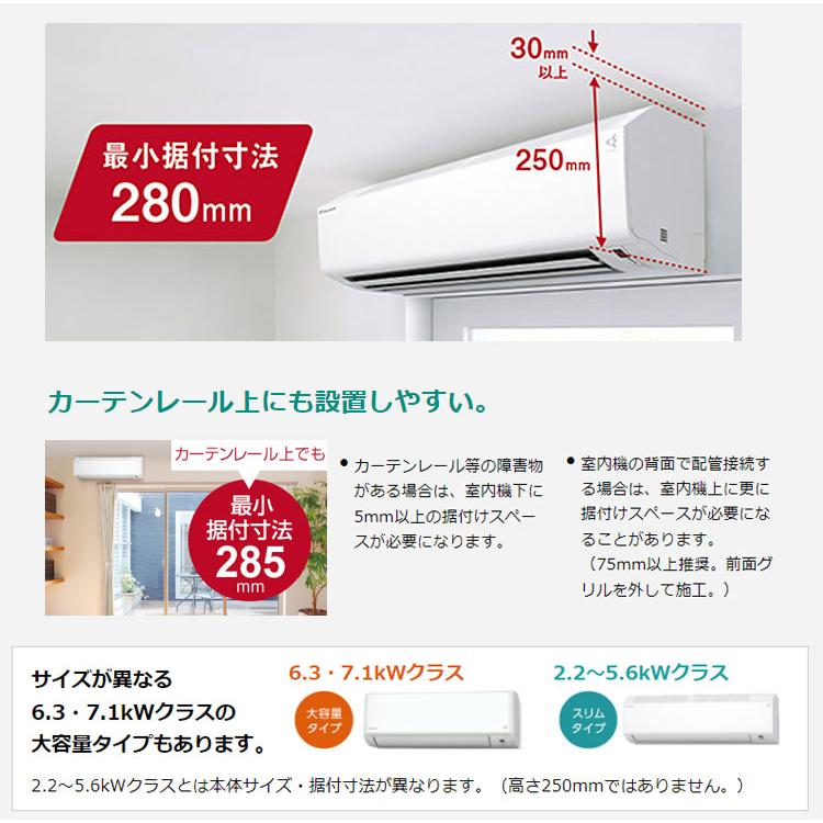 ダイキン ルームエアコン CXシリーズ 2024年モデル S224ATCS-W 6 ダイキン ルームエアコン CXシリーズ 2024年モデル S224ATCS-W 6