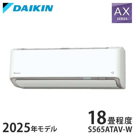 ★新品未開封★送料無料★ダイキン　ルームエアコン2025年製 20帖　DX ダイキン (2025年モデル)(標準工事セットエアコン)うるさらX [20