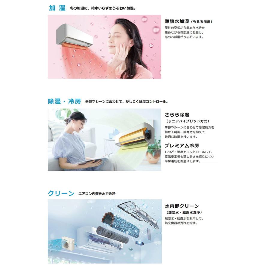 RXシリーズ 2025年モデル S405ATR(S)(P)(V) S405ATRV ダイキン ルームエアコン (おもに14畳用) RXシリーズ うる