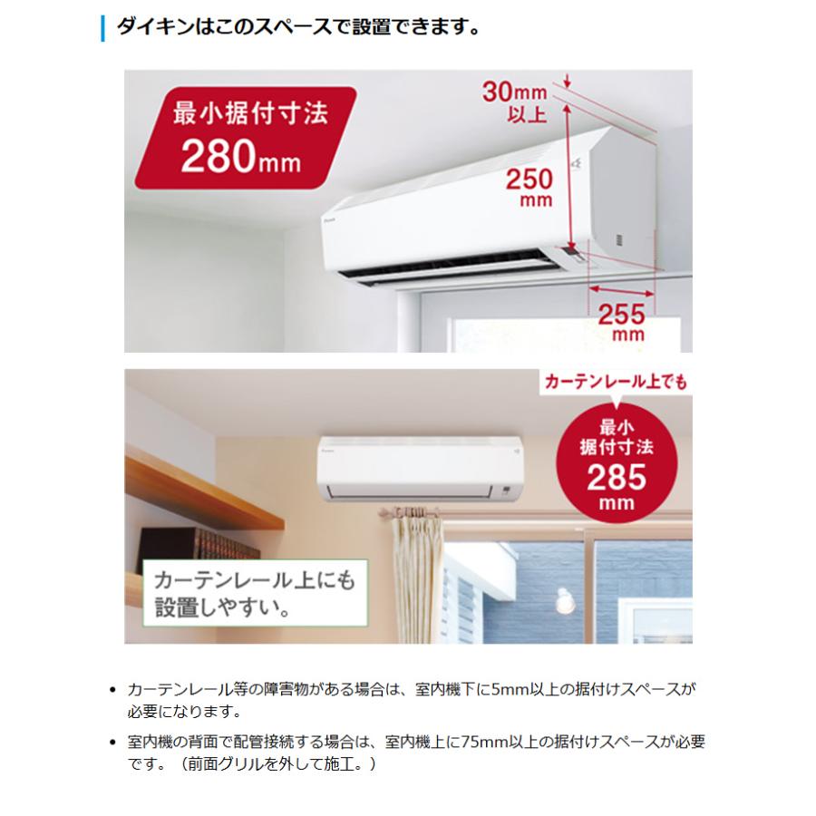 ダイキン ルームエアコン Eシリーズ 2025年モデル S405ATEV-W 14