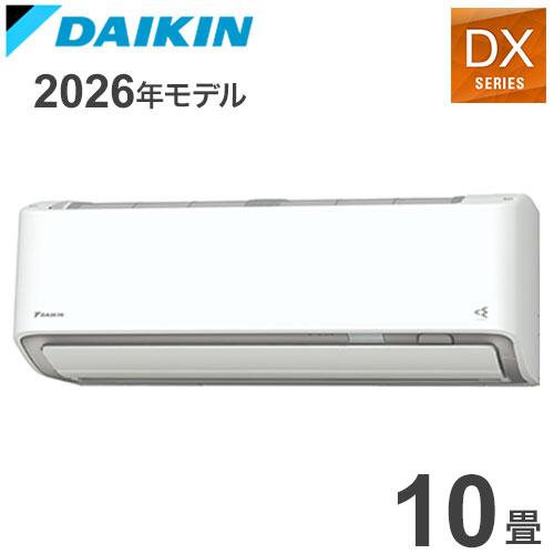 S286ATDP-W ホワイト 10畳用 ダイキン スゴ暖 ルームエアコン DXシリーズ 2026年モデル(代引不可)【送料無料】 S286ATDP-W ホワイト 10畳用 ダイキン スゴ暖 ルームエアコン DX