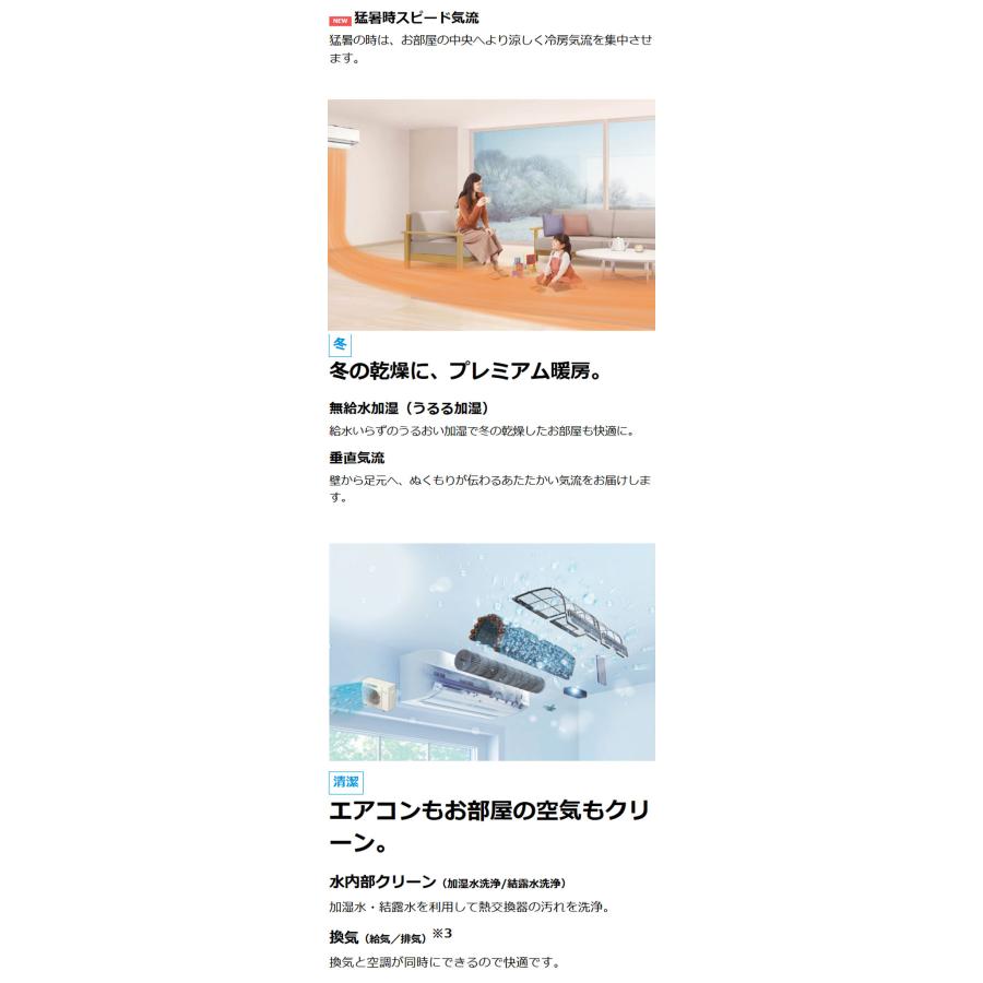 S286ATDP-W ホワイト 10畳用 ダイキン スゴ暖 ルームエアコン DX