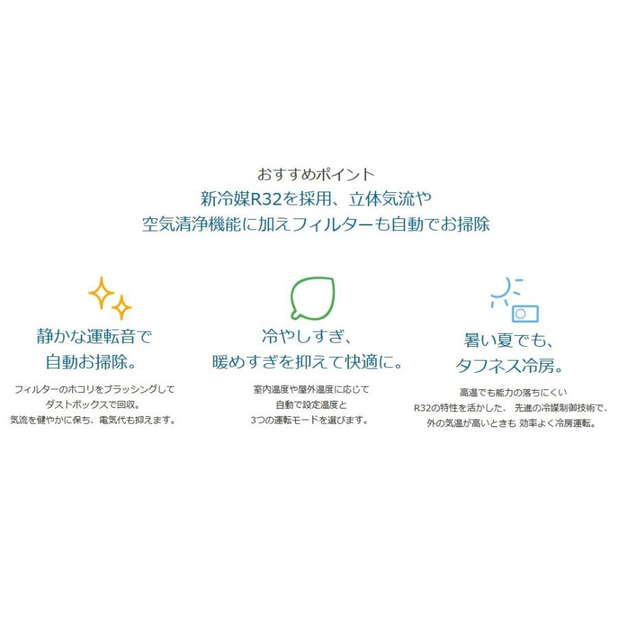 即購入可★ DAIKIN/ダイキン ルームエアコン 14畳用 4.0kW S40STCXV-C-SET ベージュ 室外電源タイプ 200V用 エアコン設置工事不可 【C1488141263】(53625円)