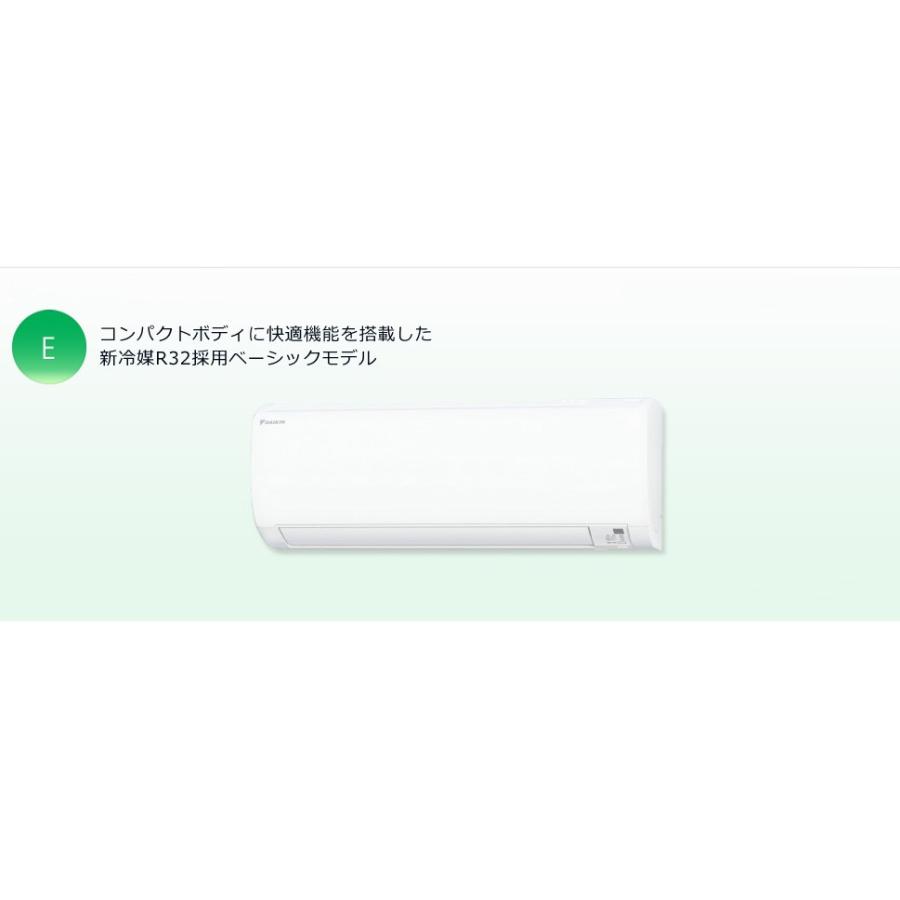 DAIKIN/ダイキン ルームエアコン 14畳用 4.0kW S40STEP-W-SET ホワイト 室内電源タイプ 200V用 エアコン設置工事不可｜recommendo｜04