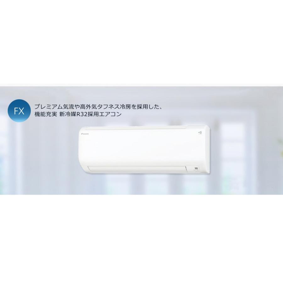 ★11時間以内発送★美品 DAIKIN/ダイキン ルームエアコン 14畳用 4.0kW S40STFXV-W-SET ホワイト 室外電源タイプ 200V用 エアコン設置工事不可 【AAA1521191464】(54816円)